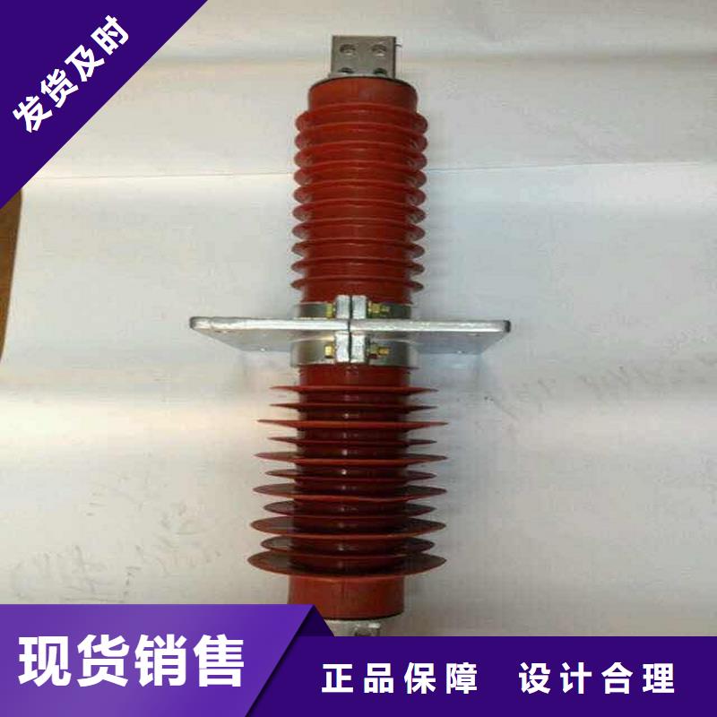 羿振复合绝缘子复合穿墙套管真空断路器价格透明aq00.com