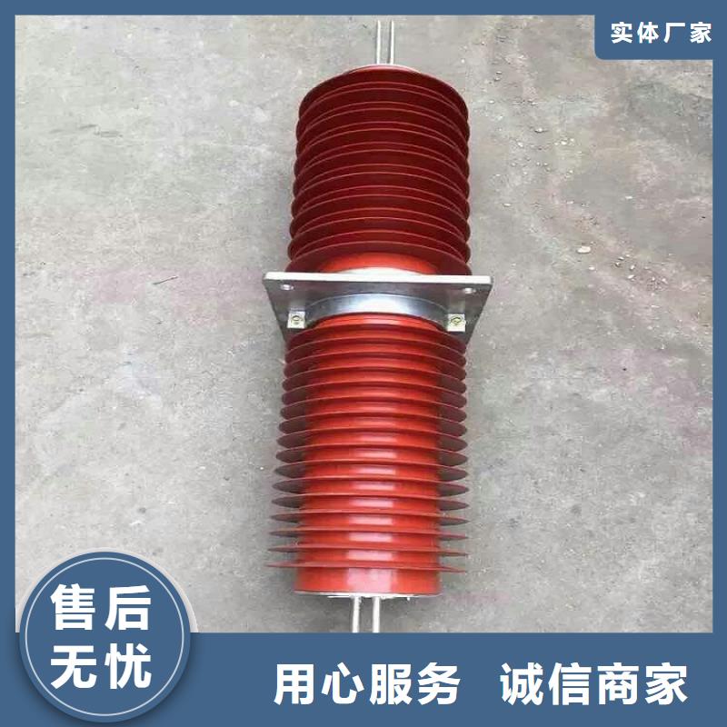 复合穿墙套管高压隔离开关实体诚信厂家羿振复合绝缘子