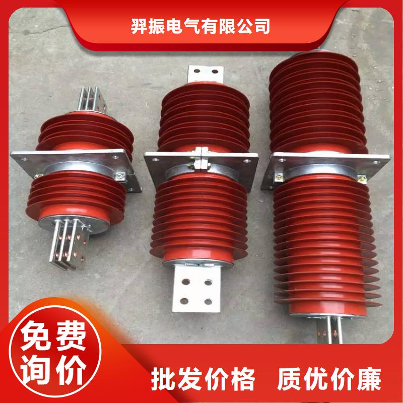 复合穿墙套管绝缘子免费安装覆盖范围含|岑溪|长洲|防城港|玉林|来宾|北海|百色|南宁|河池