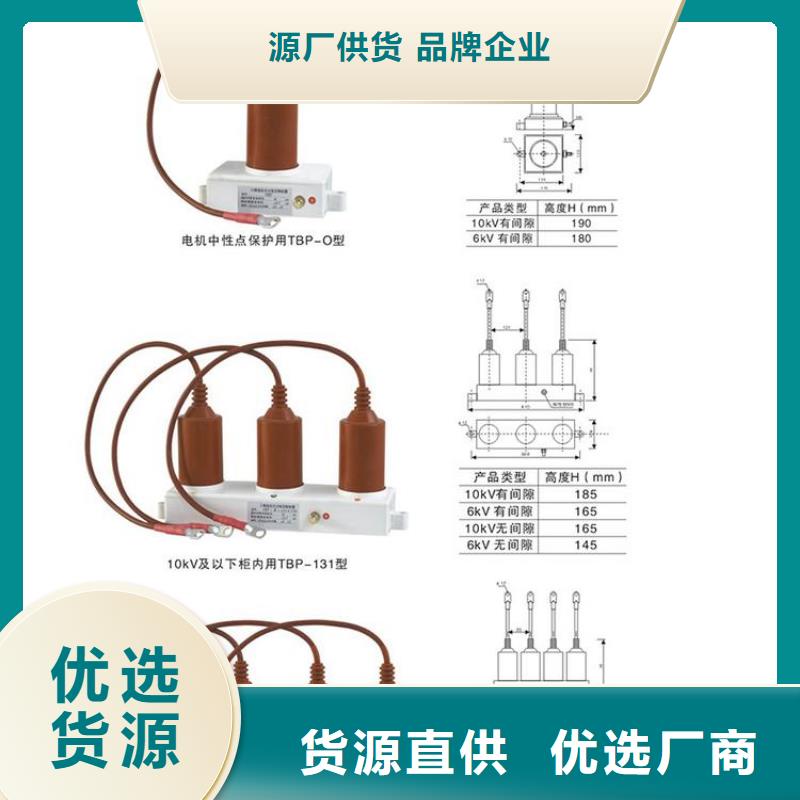 复合绝缘子视频-复合绝缘子_山东省淄博市市场覆盖沂源|博山|威海|青岛|潍坊|滨州|聊城等