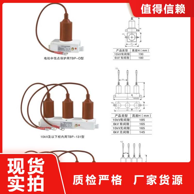 复合绝缘子视频-复合绝缘子|辽宁省|铁岭|大连|本溪|锦州|鞍山|丹东|葫芦岛
