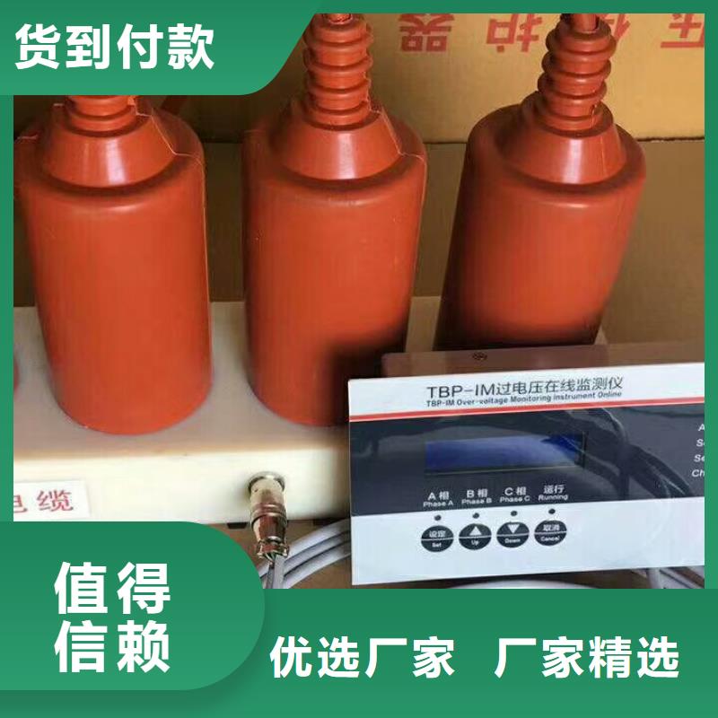 复合绝缘子-视频-复合绝缘子-山东省淄博市(周边)经销商-张店|周村|滨州|威海|东营|莱芜