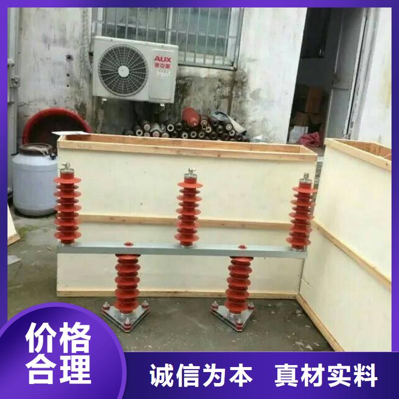 复合绝缘子视频-分宜|渝水|宜春|萍乡|吉安|抚州|上饶|景德镇复合绝缘子生产型-羿振电气(新余市分公司)