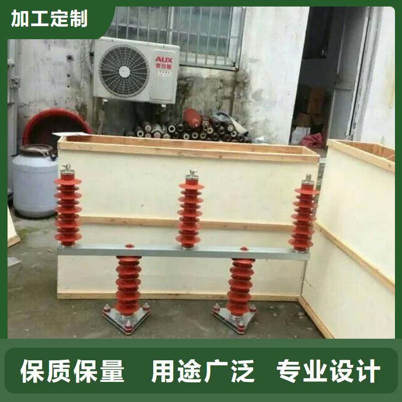 过电压保护器高压隔离开关欢迎来电询价