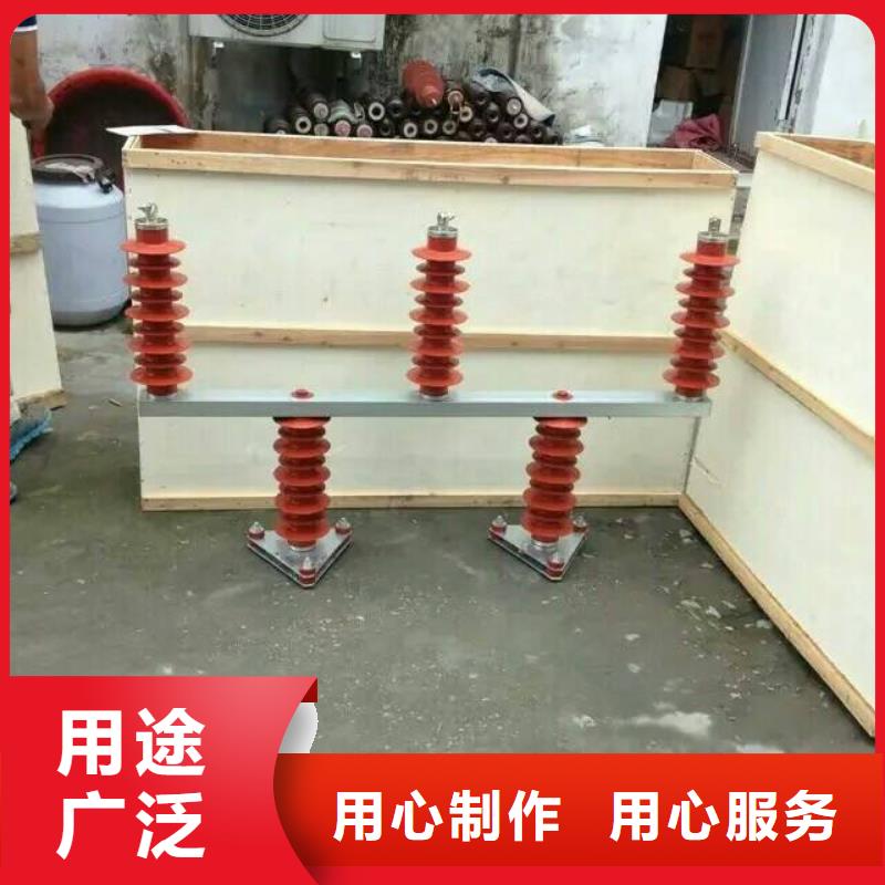 过电压保护器高压隔离开关欢迎来电询价