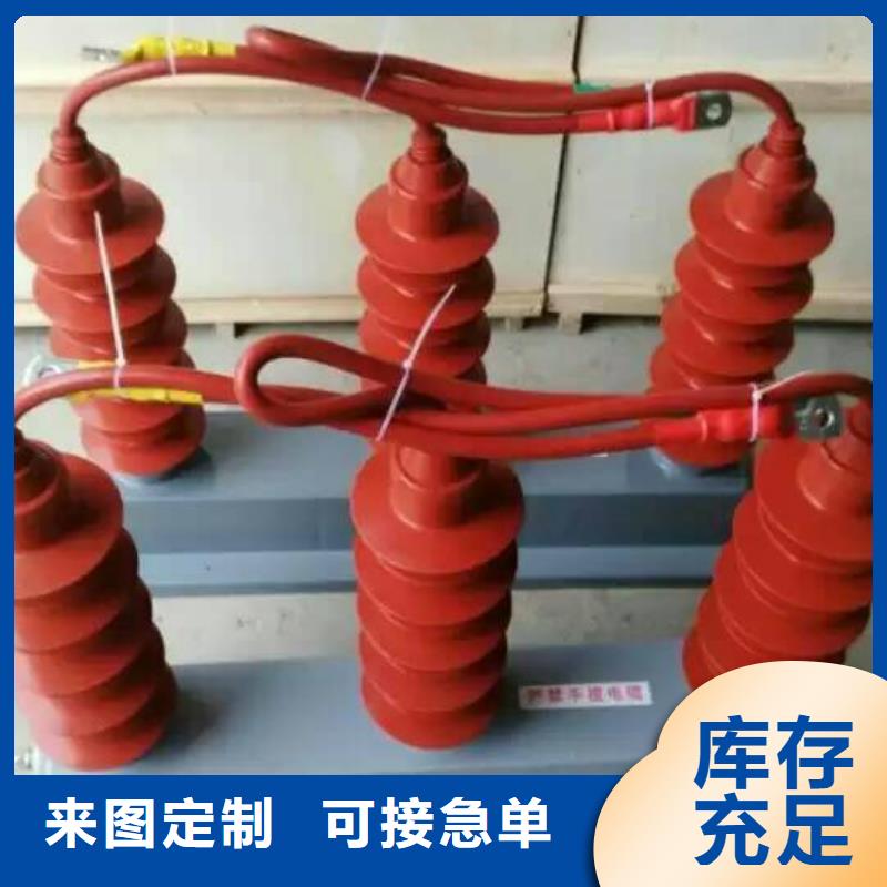过电压保护器断路器厂家服务周到-羿振电气(普洱市分公司)-阿奇乐乐