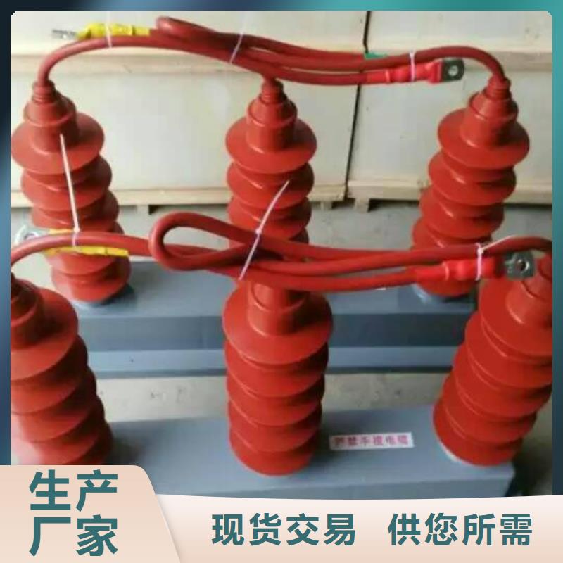 复合绝缘子视频-临澧|武陵|株洲|娄底|郴州|益阳复合绝缘子主推产品-羿振电气(常德市分公司)