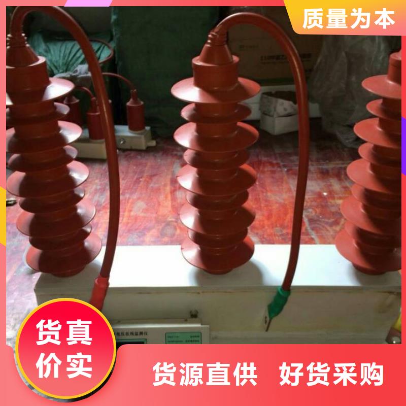 过电压保护器真空断路器加工定制-羿振电气(汉中市分公司)