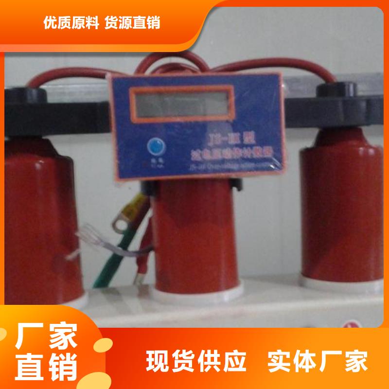 过电压保护器跌落式熔断器厂家货到付款-可发货到米脂|神木|西安|商洛|宝鸡|安康|咸阳|铜川