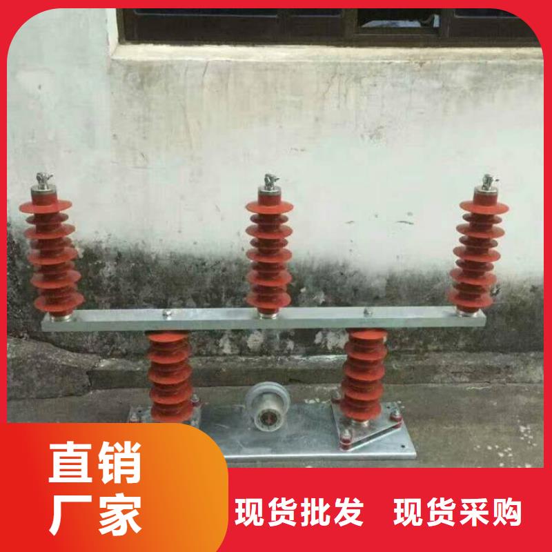 过电压保护器高压隔离开关欢迎来电询价