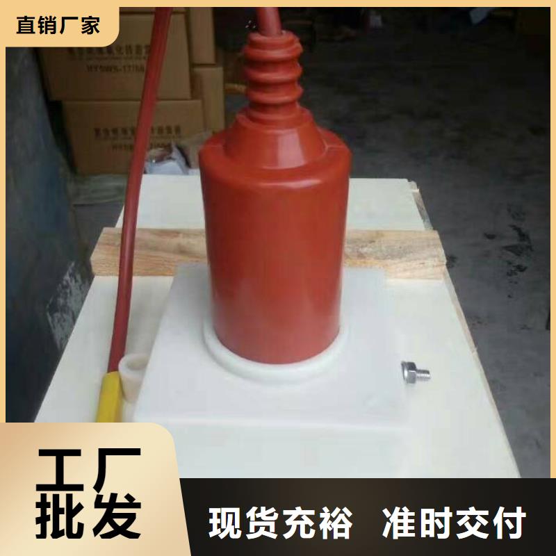 复合绝缘子视频-分宜|渝水|宜春|萍乡|吉安|抚州|上饶|景德镇复合绝缘子生产型-羿振电气(新余市分公司)