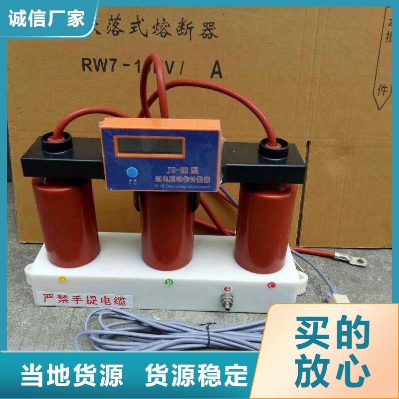 复合绝缘子视频-复合绝缘子|辽宁省|铁岭|大连|本溪|锦州|鞍山|丹东|葫芦岛