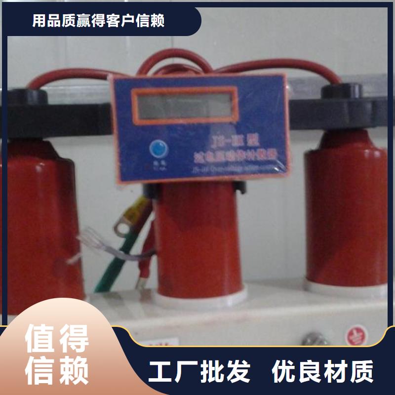 复合绝缘子-视频-复合绝缘子-山东省淄博市(周边)经销商-张店|周村|滨州|威海|东营|莱芜
