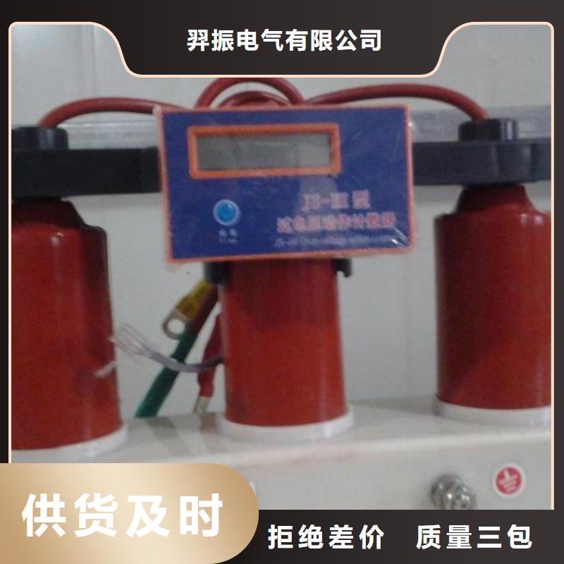 复合绝缘子视频-复合绝缘子_山东省淄博市市场覆盖沂源|博山|威海|青岛|潍坊|滨州|聊城等