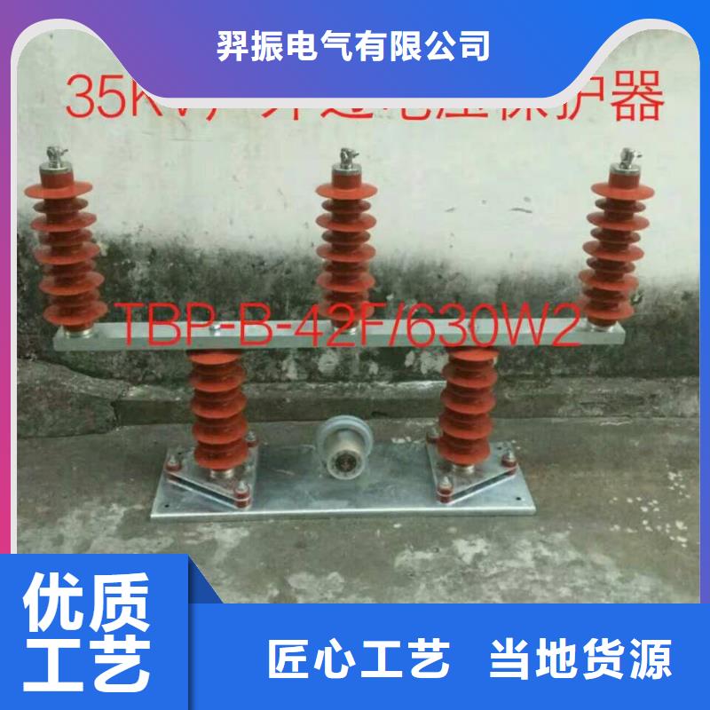 复合绝缘子-视频-复合绝缘子-山东省淄博市(周边)经销商-张店|周村|滨州|威海|东营|莱芜
