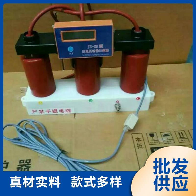 复合绝缘子视频-复合绝缘子|辽宁省|铁岭|大连|本溪|锦州|鞍山|丹东|葫芦岛
