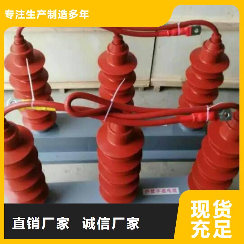 复合绝缘子-视频-复合绝缘子(羿振)覆盖地域湖南省常德市汉寿|安乡|长沙|郴州|张家界|衡阳