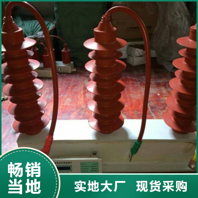 复合绝缘子视频-复合绝缘子|辽宁省|铁岭|大连|本溪|锦州|鞍山|丹东|葫芦岛