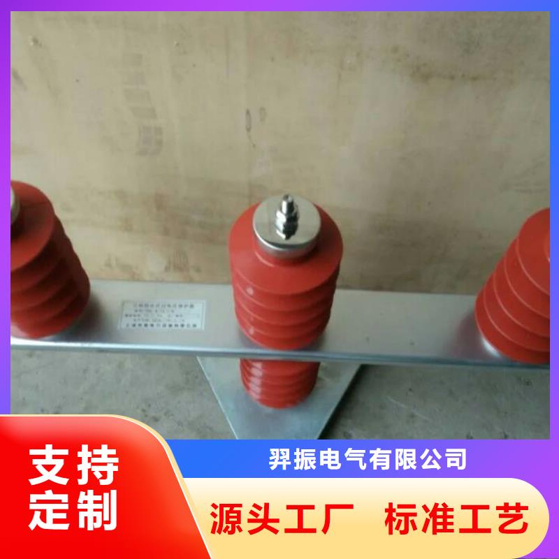 【 过电压保护器_真空断路器货真价实】同城生产厂家
