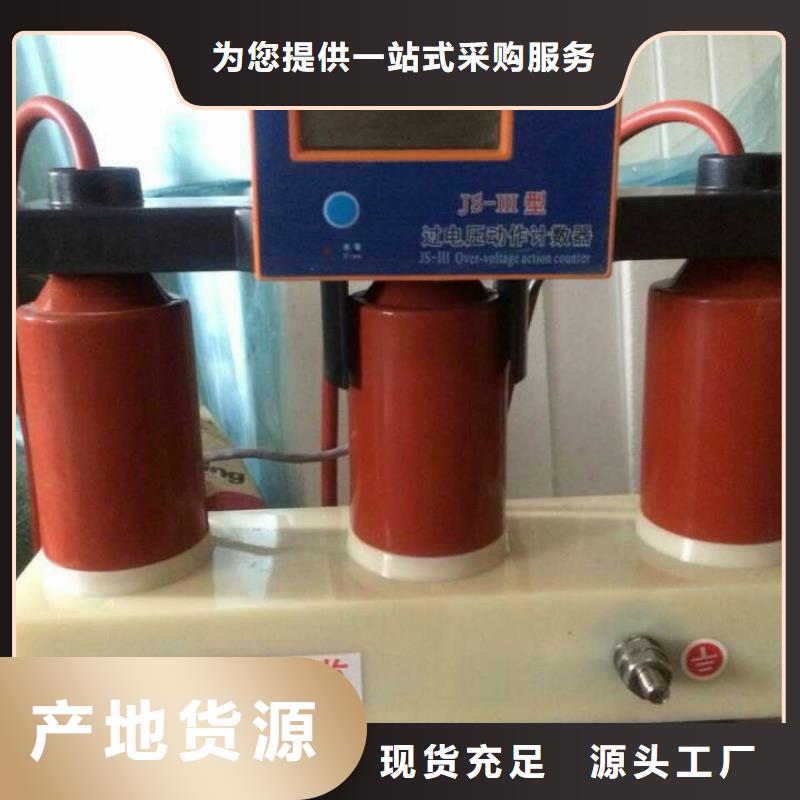复合绝缘子-视频-复合绝缘子(羿振)覆盖地域湖南省常德市汉寿|安乡|长沙|郴州|张家界|衡阳
