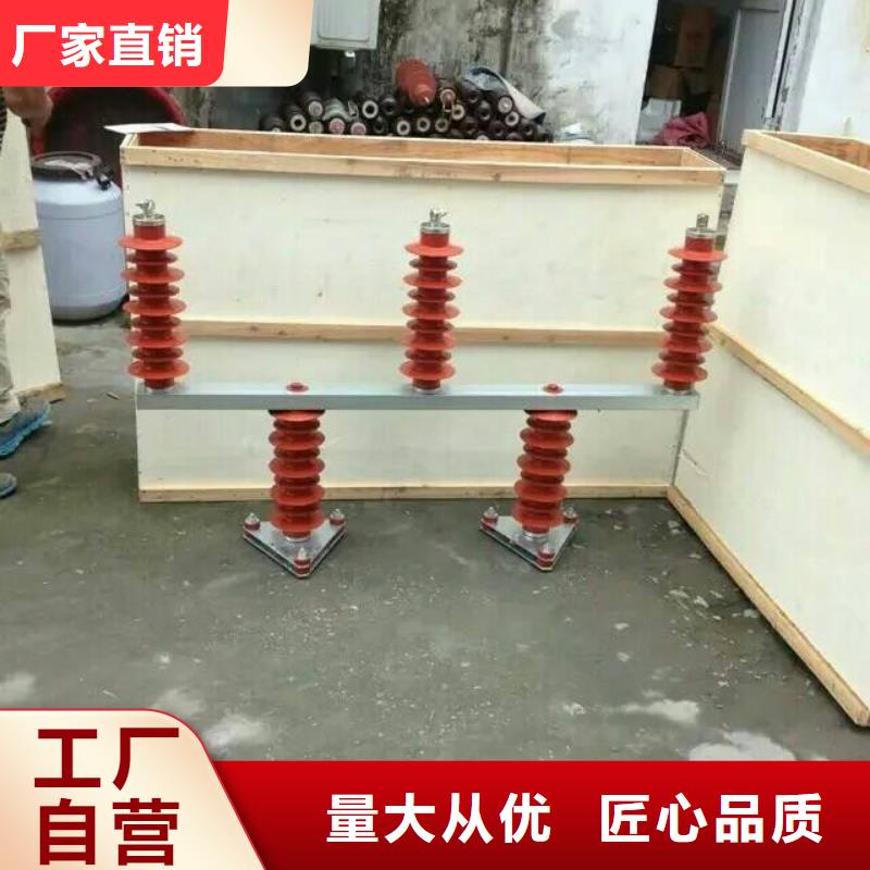 过电压保护器断路器厂家服务周到-羿振电气(普洱市分公司)-阿奇乐乐