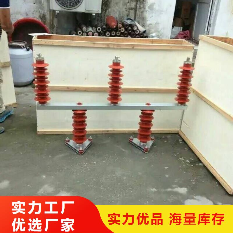 复合绝缘子视频-分宜|渝水|宜春|萍乡|吉安|抚州|上饶|景德镇复合绝缘子生产型-羿振电气(新余市分公司)