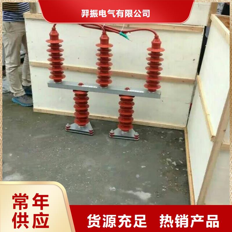 复合绝缘子视频-分宜|渝水|宜春|萍乡|吉安|抚州|上饶|景德镇复合绝缘子生产型-羿振电气(新余市分公司)