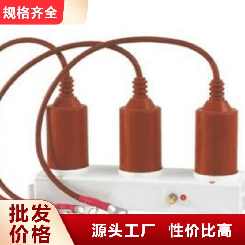 【过电压保护器高压负荷开关批发价格】-服务区域包括澧县|汉寿|怀化|张家界|湘潭|益阳|娄底|岳阳|株洲等-产品视频