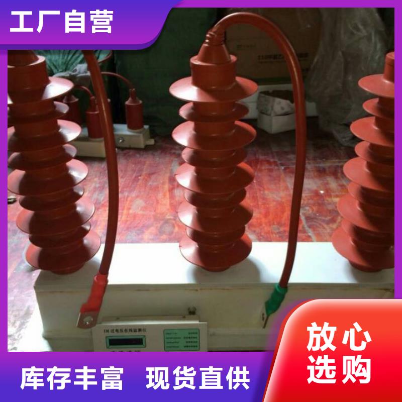过电压保护器高压隔离开关欢迎来电询价