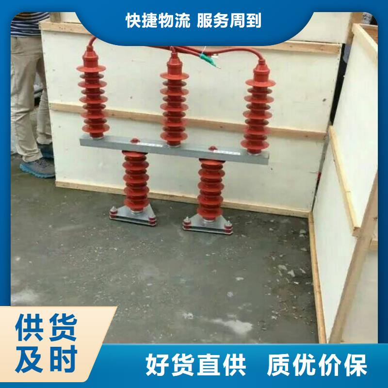 复合绝缘子-视频-复合绝缘子-山东省淄博市(周边)经销商-张店|周村|滨州|威海|东营|莱芜