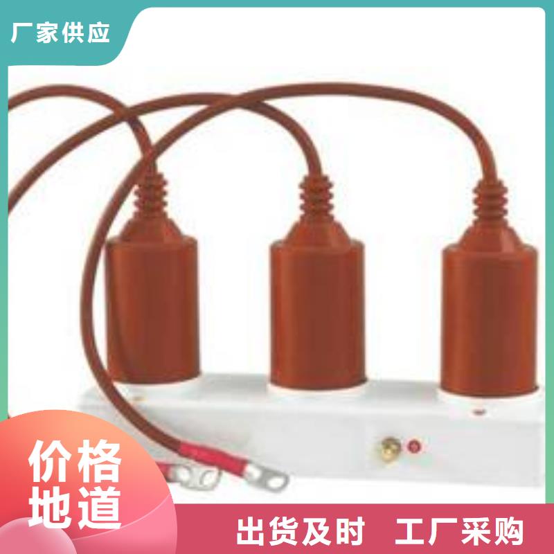 复合绝缘子-视频-复合绝缘子-山东省淄博市(周边)经销商-张店|周村|滨州|威海|东营|莱芜