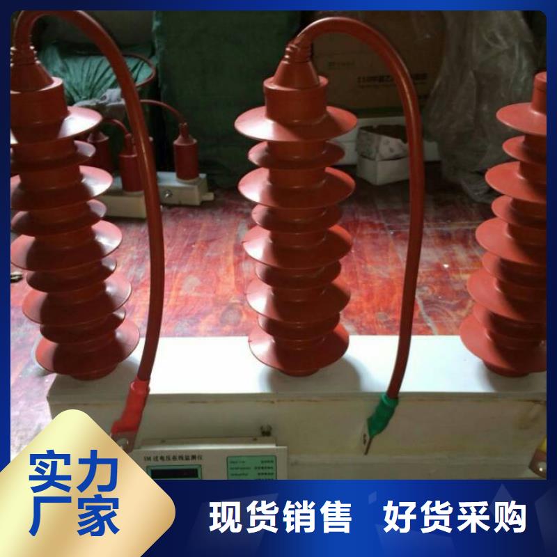 过电压保护器真空断路器常年供应-服务范围包括盘锦|本溪|抚顺|鞍山|沈阳|营口|铁岭等