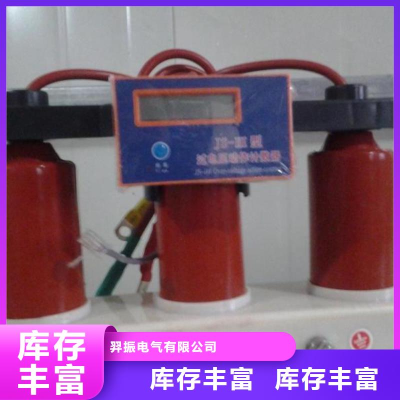 复合绝缘子-视频-复合绝缘子(羿振)覆盖地域湖南省常德市汉寿|安乡|长沙|郴州|张家界|衡阳