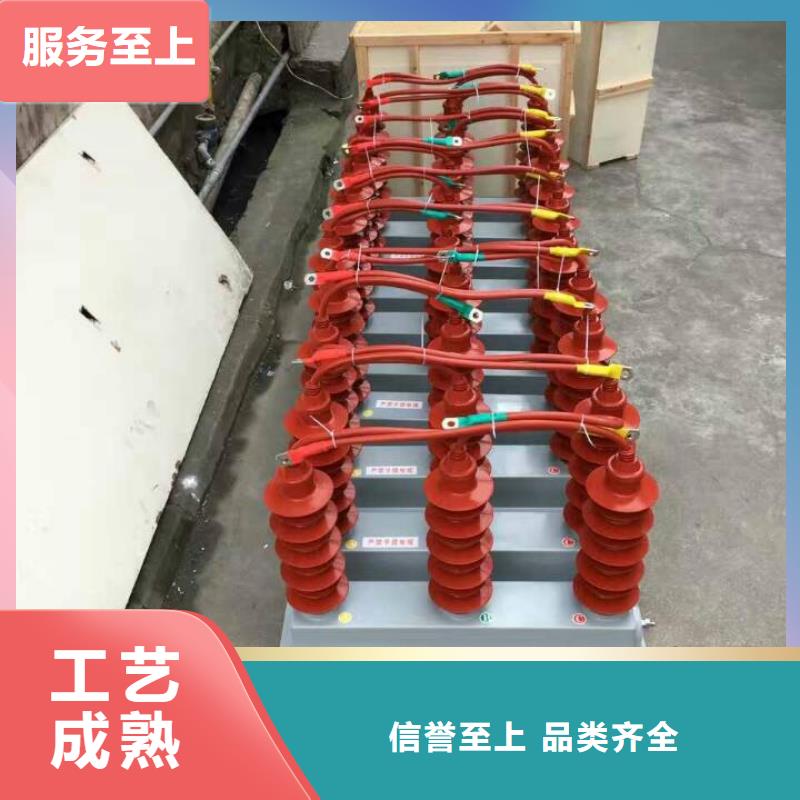 【过电压保护器高压负荷开关批发价格】-服务区域包括澧县|汉寿|怀化|张家界|湘潭|益阳|娄底|岳阳|株洲等-产品视频