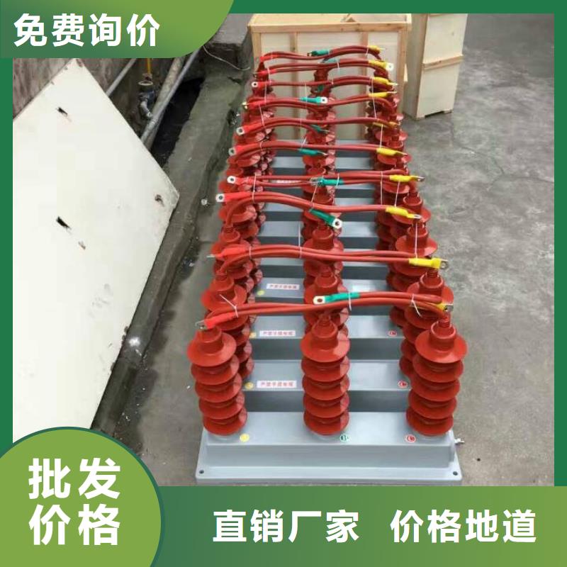 过电压保护器真空断路器加工定制-羿振电气(汉中市分公司)