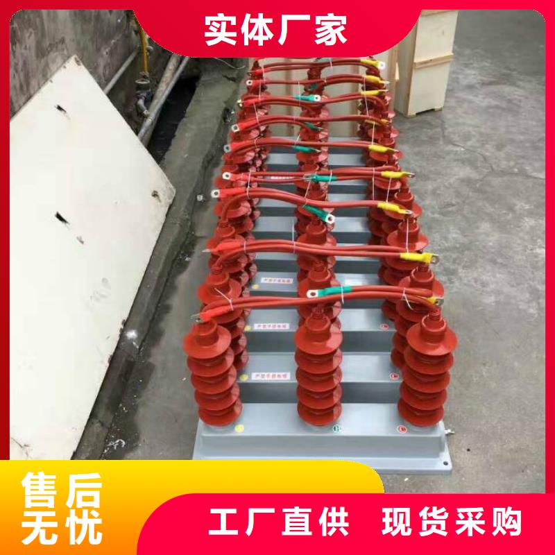 复合绝缘子视频-临澧|武陵|株洲|娄底|郴州|益阳复合绝缘子主推产品-羿振电气(常德市分公司)