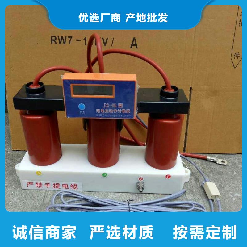 复合绝缘子-视频-复合绝缘子-山东省淄博市(周边)经销商-张店|周村|滨州|威海|东营|莱芜