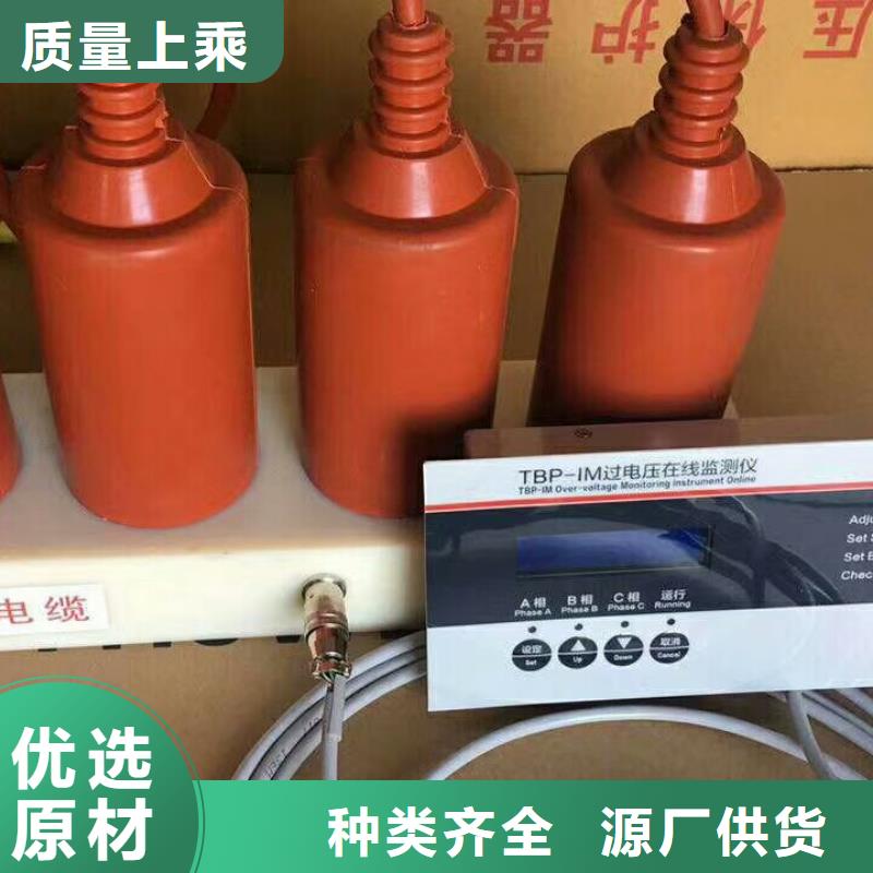 羿振过电压保护器三相组合式避雷器优选厂家-阿奇乐乐