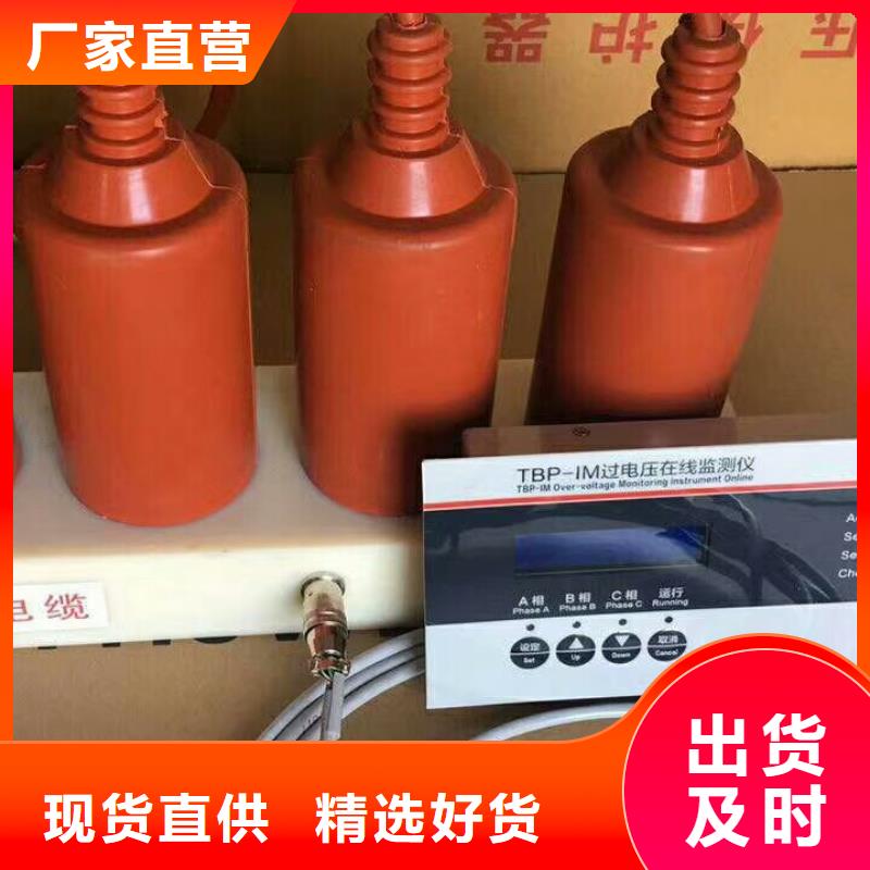 过电压保护器真空断路器加工定制-羿振电气(汉中市分公司)
