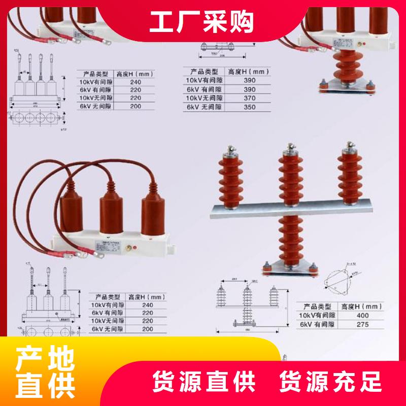 复合绝缘子视频-分宜|渝水|宜春|萍乡|吉安|抚州|上饶|景德镇复合绝缘子生产型-羿振电气(新余市分公司)