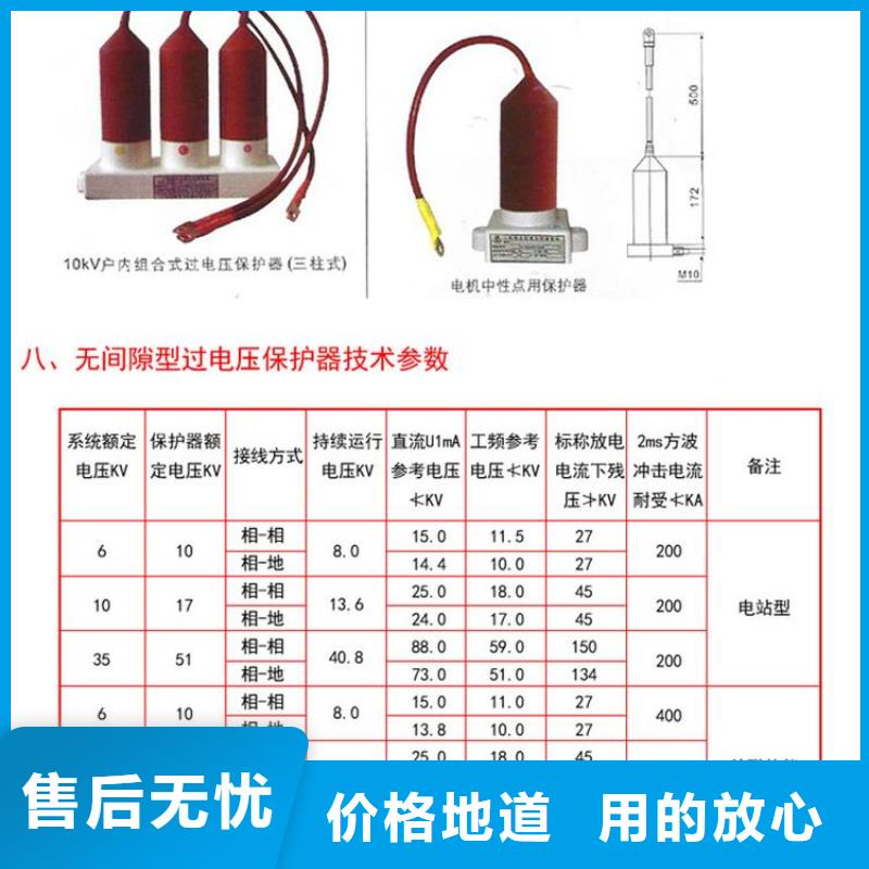 复合绝缘子视频-复合绝缘子|辽宁省|铁岭|大连|本溪|锦州|鞍山|丹东|葫芦岛