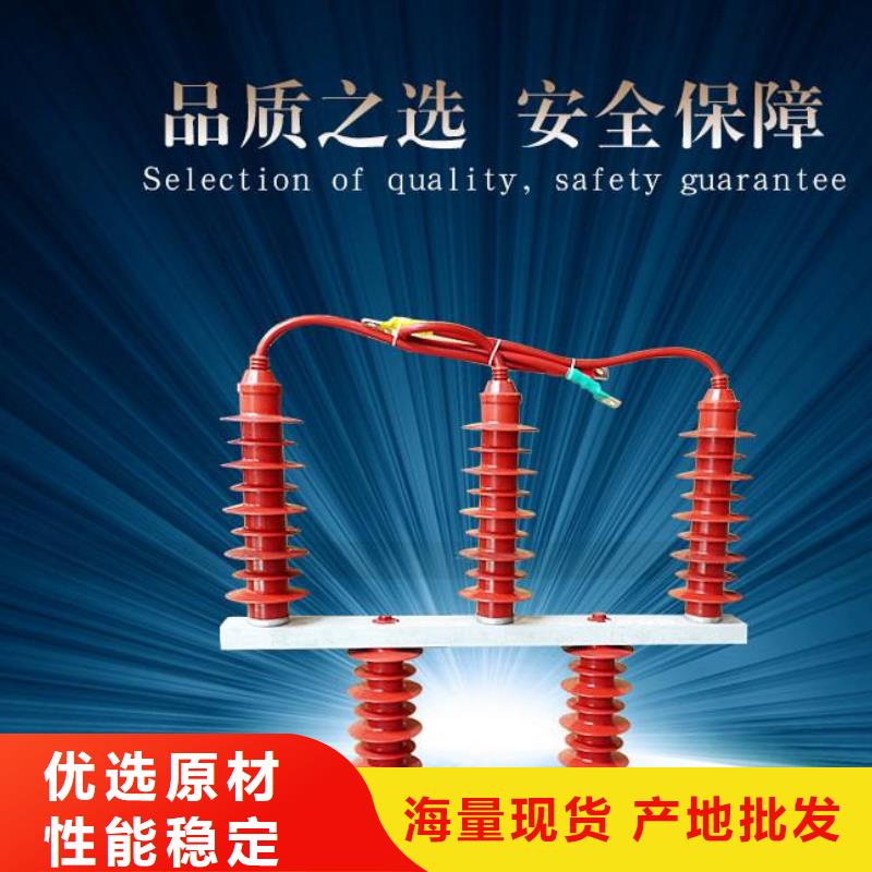 复合绝缘子视频-复合绝缘子|辽宁省|铁岭|大连|本溪|锦州|鞍山|丹东|葫芦岛
