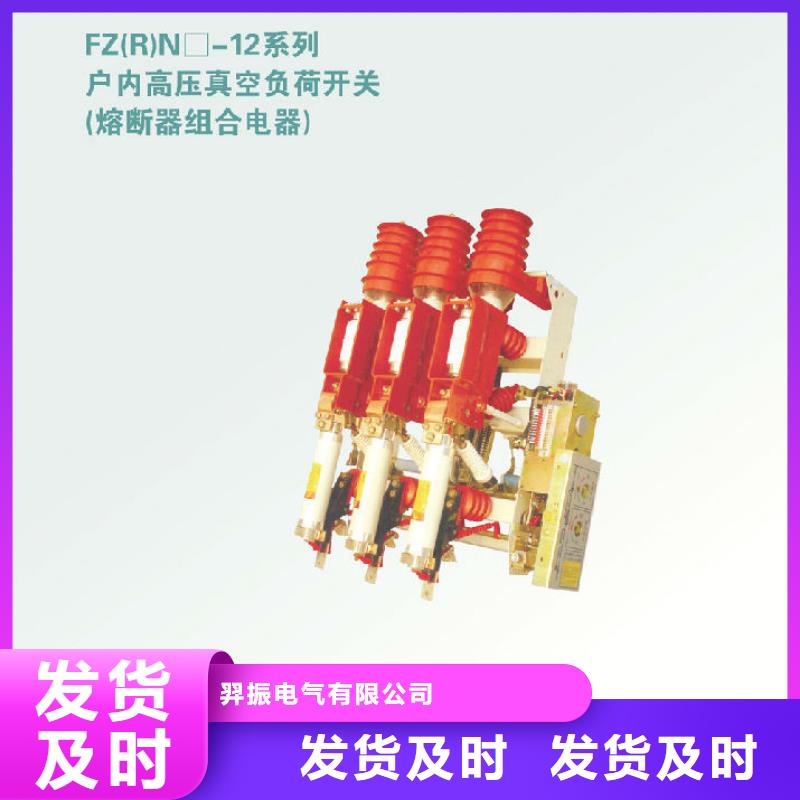 复合绝缘子-视频-复合绝缘子(羿振)覆盖地域山东省烟台市芝罘|莱山|聊城|日照|东营|济南
