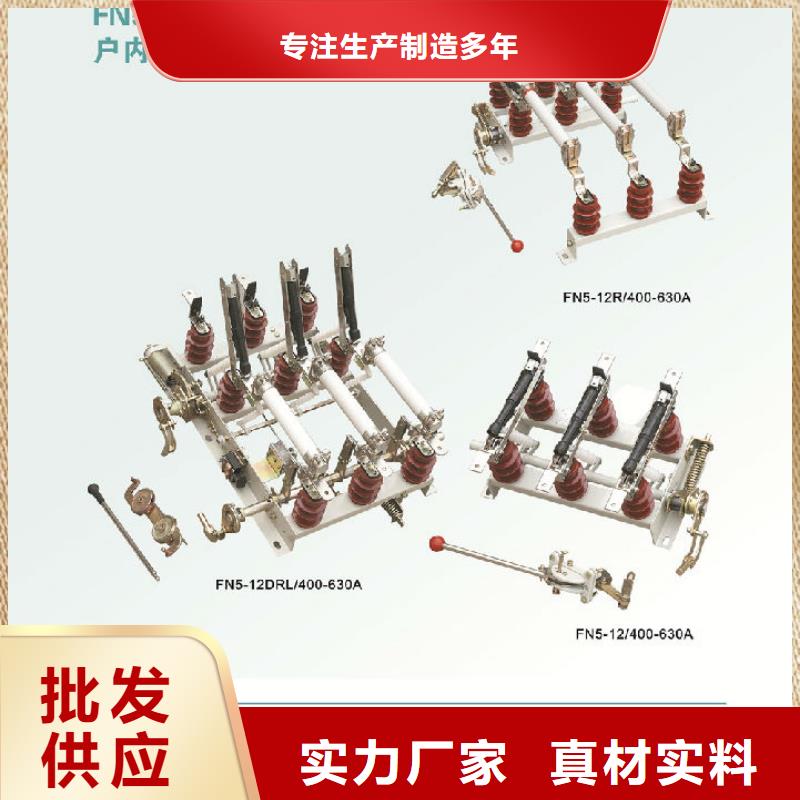 负荷开关三相组合式避雷器真材实料加工定制覆盖范围含|蝶山|长洲|贺州|百色|河池|崇左|桂林|防城港|钦州