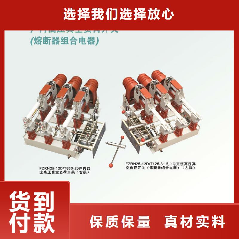 复合绝缘子视频-山西省大同市羿振复合绝缘子可服务区域广灵|天镇|长治|临汾|晋城|阳泉|运城|太原|吕梁等