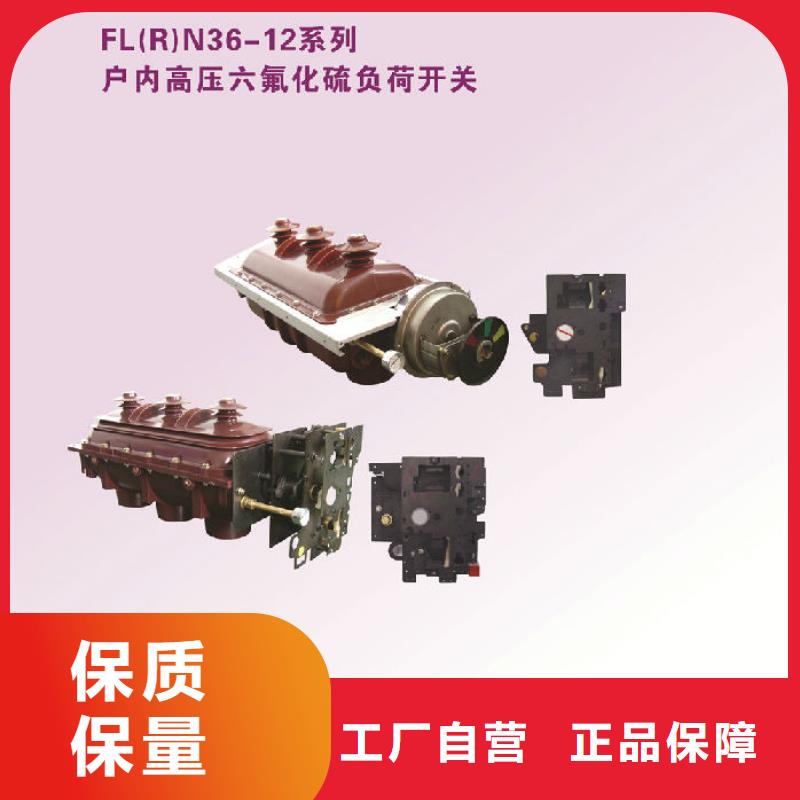 复合绝缘子视频-山西省大同市羿振复合绝缘子可服务区域广灵|天镇|长治|临汾|晋城|阳泉|运城|太原|吕梁等