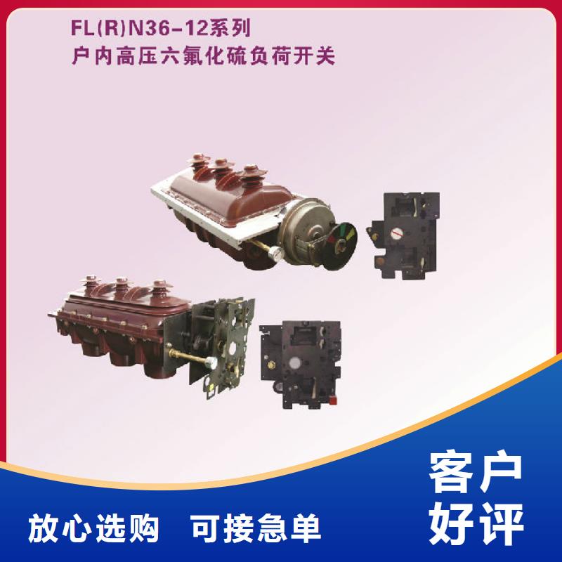 负荷开关三相组合式避雷器真材实料加工定制覆盖范围含|蝶山|长洲|贺州|百色|河池|崇左|桂林|防城港|钦州