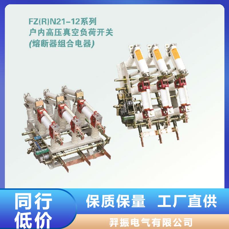 复合绝缘子-视频-丽水市复合绝缘子|松阳|青田|台州|温州|绍兴|杭州|金华|舟山