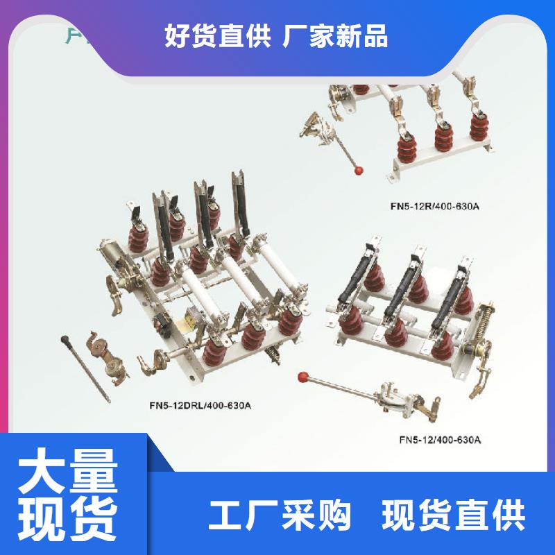 负荷开关三相组合式避雷器真材实料加工定制覆盖范围含|蝶山|长洲|贺州|百色|河池|崇左|桂林|防城港|钦州