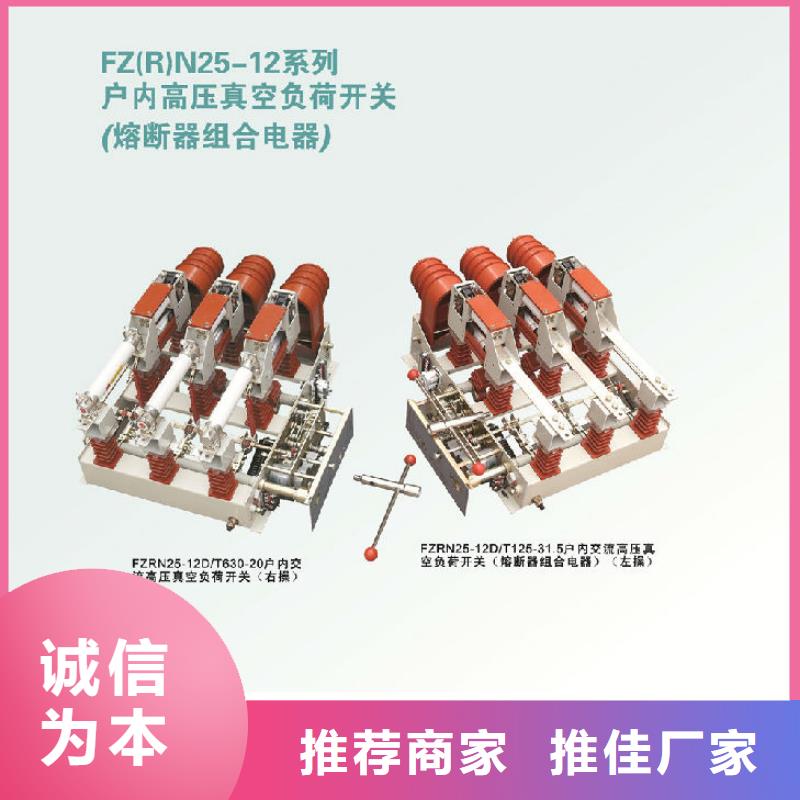 负荷开关三相组合式避雷器真材实料加工定制覆盖范围含|蝶山|长洲|贺州|百色|河池|崇左|桂林|防城港|钦州
